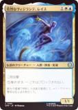 FOILۥޥå㥶 SPM JP 0160 ʥơ쥤 (ܸ 󥳥) (MTG)