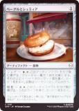 FOILۥޥå㥶 SPM JP 0161 ١ȥߥ (ܸ ) (MTG)