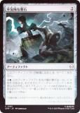 FOILۥޥå㥶 SPM JP 0163 Ե̣ (ܸ ) (MTG)