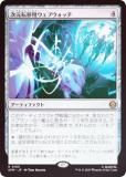 FOILۥޥå㥶 SPM JP 0165 žѥ֥å (ܸ 쥢) (MTG)