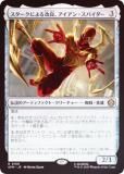 FOILۥޥå㥶 SPM JP 0166 ˤɡ󡦥ѥ (ܸ 쥢) (MTG)