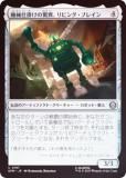 FOILۥޥå㥶 SPM JP 0167 ųݤζðۡӥ󥰡֥쥤 (ܸ 󥳥) (MTG)