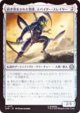 FOILۥޥå㥶 SPM JP 0175 ޤ줿ѥ쥤䡼 (ܸ 󥳥) (MTG)