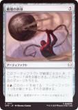 FOILۥޥå㥶 SPM JP 0177 ˲Ŵ (ܸ ) (MTG)