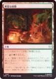 FOILۥޥå㥶 SPM JP 0183 ڤʲ (ܸ ) (MTG)