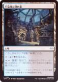 FOILۥޥå㥶 SPM JP 0184 Ե̣ʱ (ܸ ) (MTG)