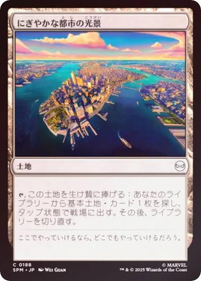 FOILۥޥå㥶 SPM JP 0188 ˤ䤫ԻԤθ (ܸ ) (MTG)