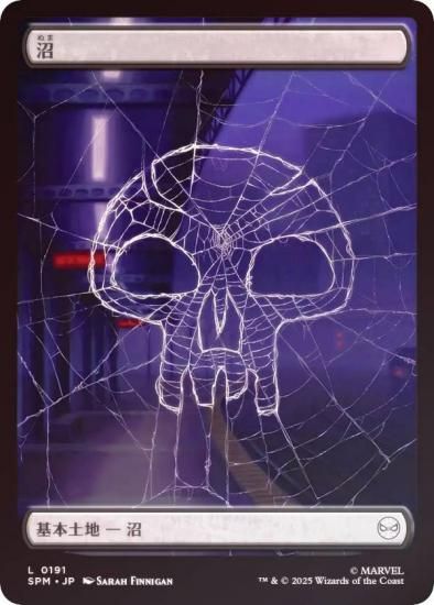 FOIL/ե륢ǡۥޥå㥶 SPM JP 0191  (ܸ ) (MTG)