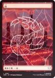 FOIL/ե륢ǡۥޥå㥶 SPM JP 0192  (ܸ ) (MTG)