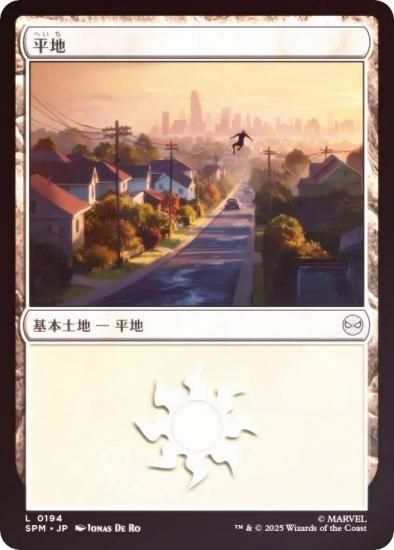 FOILۥޥå㥶 SPM JP 0194 ʿ (ܸ ) (MTG)
