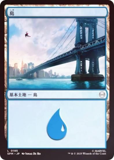 FOILۥޥå㥶 SPM JP 0195  (ܸ ) (MTG)