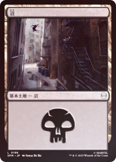 FOILۥޥå㥶 SPM JP 0196  (ܸ ) (MTG)