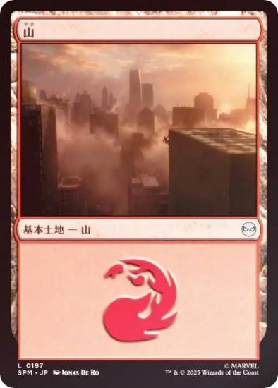 FOILۥޥå㥶 SPM JP 0197  (ܸ ) (MTG)