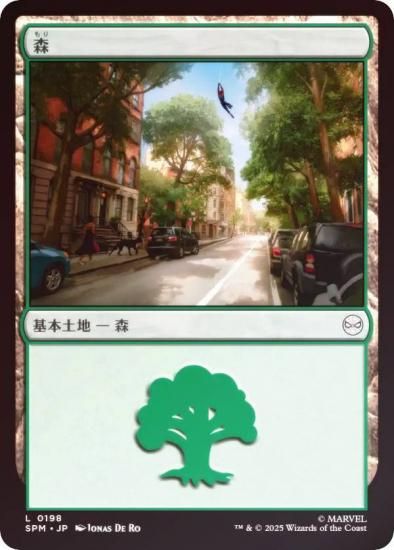FOILۥޥå㥶 SPM JP 0198  (ܸ ) (MTG)