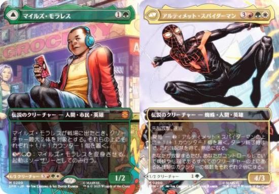 FOIL/ܡ쥹ǡۥޥå㥶 SPM JP 0200 ޥ륺쥹 / ƥåȡѥޥ (ܸ å쥢) (MTG)