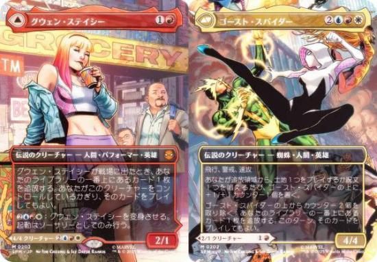 FOIL/ܡ쥹ǡۥޥå㥶 SPM JP 0202 󡦥ƥ / ȡѥ (ܸ å쥢) (MTG)