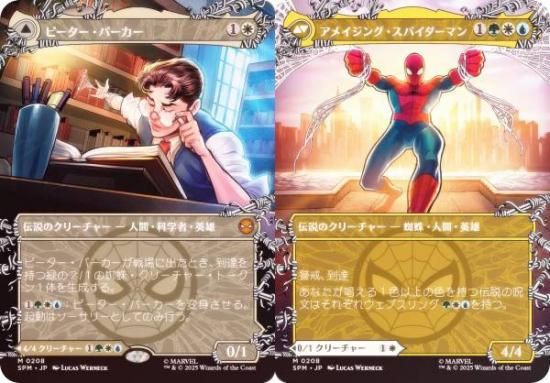 FOIL/ܡ쥹ǡۥޥå㥶 SPM JP 0208 ԡѡ / ᥤ󥰡ѥޥ (ܸ å쥢) (MTG)