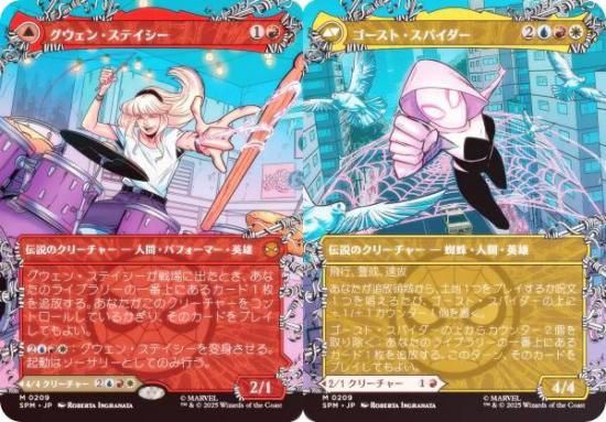 FOIL/ܡ쥹ǡۥޥå㥶 SPM JP 0209 󡦥ƥ / ȡѥ (ܸ å쥢) (MTG)