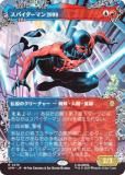 FOIL/ܡ쥹ǡۥޥå㥶 SPM JP 0216 ѥޥ2099 (ܸ 쥢) (MTG)