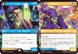 FOIL/ܡ쥹ǡۥޥå㥶 SPM JP 0220 Ρޥ󡦥ܡ / ꡼󥴥֥ (ܸ å쥢) (MTG)