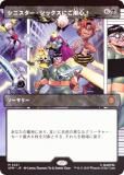 FOIL/ܡ쥹ǡۥޥå㥶 SPM JP 0221 ˥åˤѿ (ܸ å쥢) (MTG)
