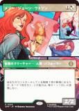 FOIL/ܡ쥹ǡۥޥå㥶 SPM JP 0229 ꡼󡦥ȥ (ܸ 쥢) (MTG)
