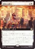 FOIL/ĥǡۥޥå㥶 SPM JP 0246 ưʤٿ (ܸ 쥢) (MTG)