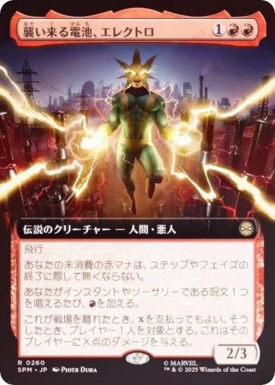 FOIL/ĥǡۥޥå㥶 SPM JP 0260 ӡ쥯ȥ (ܸ 쥢) (MTG)