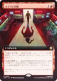 FOIL/ĥǡۥޥå㥶 SPM JP 0262 ֥α (ܸ 쥢) (MTG)