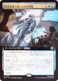 FOIL/ĥǡۥޥå㥶 SPM JP 0269 Х˥åιó (ܸ 쥢) (MTG)