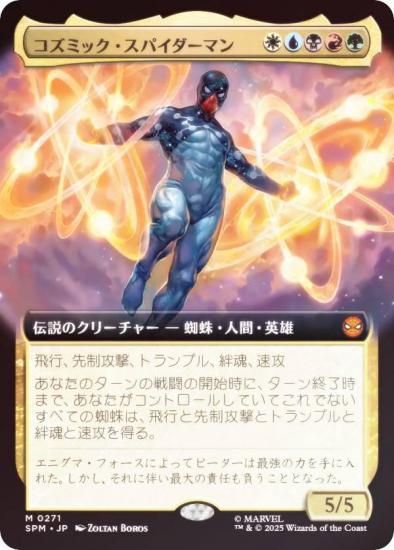 FOIL/ĥǡۥޥå㥶 SPM JP 0271 ߥåѥޥ (ܸ å쥢) (MTG)