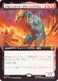 FOIL/ĥǡۥޥå㥶 SPM JP 0276 ƥåȡ꡼󥴥֥ (ܸ 쥢) (MTG)