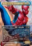ڥܡ쥹ǡۥޥå㥶 SPE JP 0025 󥻡ʥ롦ѥޥ (ܸ 쥢) (MTG)