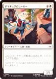 FOILۥޥå㥶 SPE JP 0001 ޥ奢Υҡ (ܸ ) (MTG)