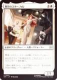 FOILۥޥå㥶 SPE JP 0003 ԤΥMJ (ܸ 󥳥) (MTG)