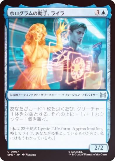 FOILۥޥå㥶 SPE JP 0007 ۥνꡢ饤 (ܸ 󥳥) (MTG)