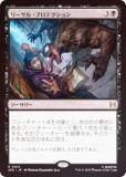 FOILۥޥå㥶 SPE JP 0010 ꡼롦ץƥ (ܸ 쥢) (MTG)