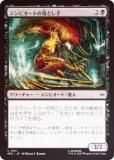 FOILۥޥå㥶 SPE JP 0011 ӥȤȤ (ܸ ) (MTG)
