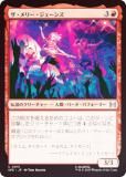 FOILۥޥå㥶 SPE JP 0015 ꡼ (ܸ 󥳥) (MTG)