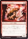 FOILۥޥå㥶 SPE JP 0016 Ԥ궸饹ᥤ (ܸ ) (MTG)
