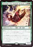 FOILۥޥå㥶 SPE JP 0018 ѥޥ󡢥ޥ륺쥹 (ܸ å쥢) (MTG)