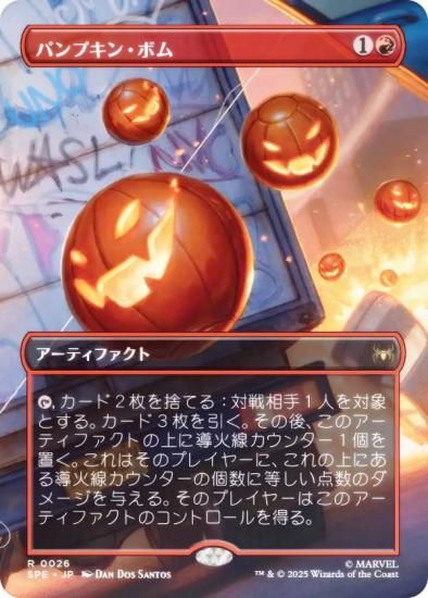 FOIL/ܡ쥹ǡۥޥå㥶 SPE JP 0026 ѥץ󡦥ܥ (ܸ 쥢) (MTG)