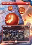 FOIL/ܡ쥹ǡۥޥå㥶 SPE JP 0026 ѥץ󡦥ܥ (ܸ 쥢) (MTG)