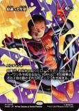 ڥܡ쥹ǡۥޥå㥶 MAR JP 0036 ̤ä̿ (ܸ å쥢) (MTG)