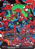 FOIL/ܡ쥹ǡۥޥå㥶 MAR JP 0014 ʣε (ܸ å쥢) (MTG)