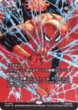 FOIL/ܡ쥹ǡۥޥå㥶 MAR JP 0038 Ĥ (ܸ å쥢) (MTG)