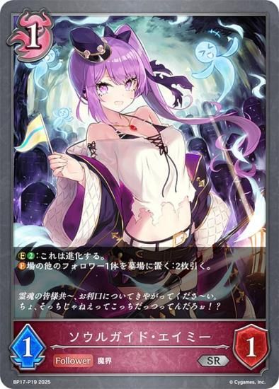 ڥѥۥɥС ܥ BP17-P19 륬ɡߡ (SR С쥢)