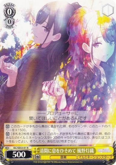  ISC/SE53-01 פ©Ҥ  (N Ρޥ) ץߥ֡ ɥޥ 㥤ˡ顼