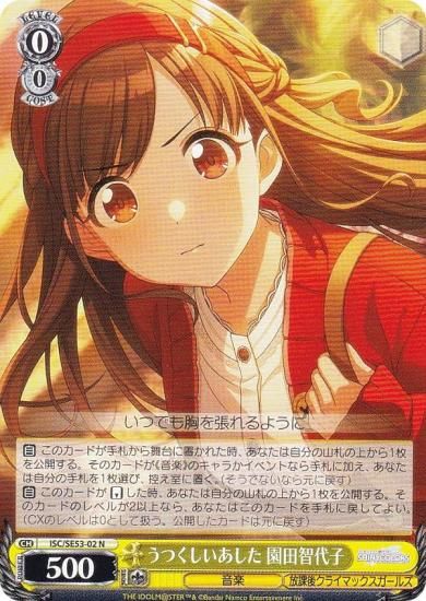  ISC/SE53-02 Ĥ  (N Ρޥ) ץߥ֡ ɥޥ 㥤ˡ顼