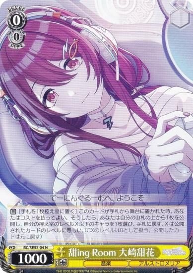  ISC/SE53-04 żing Room ż (N Ρޥ) ץߥ֡ ɥޥ 㥤ˡ顼